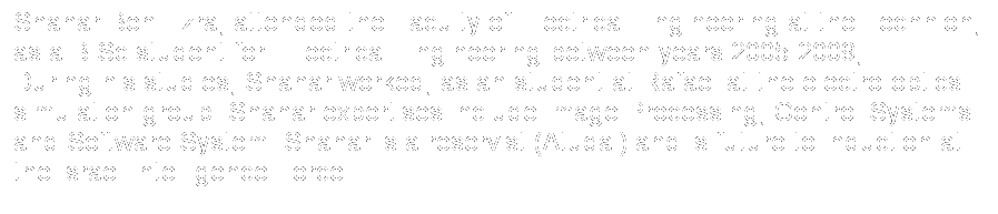 Text Box: Shahar Ben Ezra, attended the Faculty of Electrical Engineering at the Technion,
as a B.Sc student for  Electrical Engineering between years 2005-2009,
During his studies, Shahar worked, as an student at Rafael at the electro-optics simulation group. Shahar expertises include Image Processing, Control Systems and Software System. Shahar is a reservist (Atudai) and is future to induction at the Israel Intelligence Force.   
 
